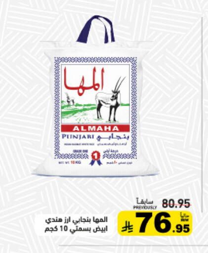available at أسواق رامز in مملكة العربية السعودية, السعودية, سعودية - تبوك