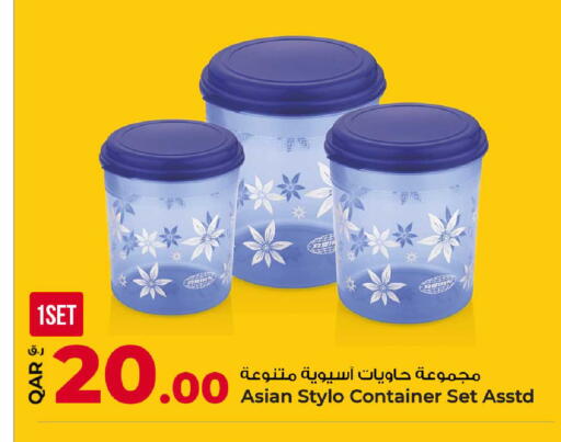 available at روابي هايبرماركت in قطر - الشحانية