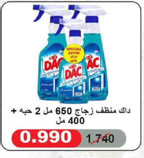 available at  Adailiya Cooperative Society in Kuwait - Kuwait City