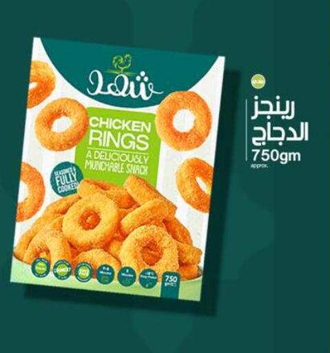 available at Negmet Heliopolis Hyper Gamal Salama in Egypt - Cairo