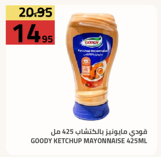available at Astra Markets in KSA, Saudi Arabia, Saudi - Tabuk
