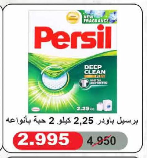 available at  Adailiya Cooperative Society in Kuwait - Kuwait City
