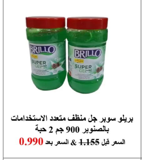 available at  Adailiya Cooperative Society in Kuwait - Kuwait City