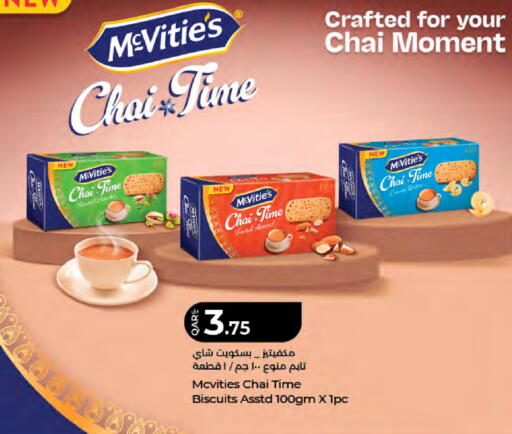 available at LuLu Hypermarket in Qatar - Al Rayyan