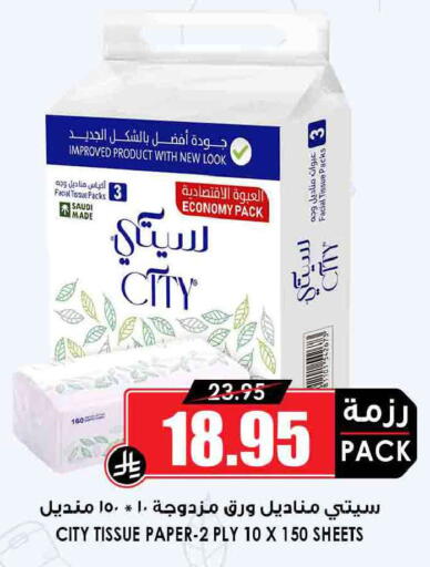 available at أسواق النخبة in مملكة العربية السعودية, السعودية, سعودية - الدوادمي