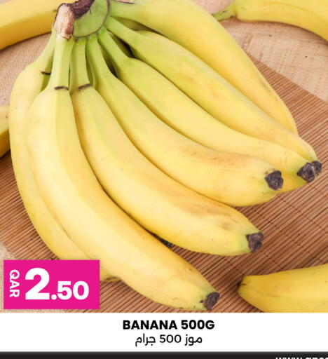 Banana available at Ansar Gallery in Qatar - Al Rayyan