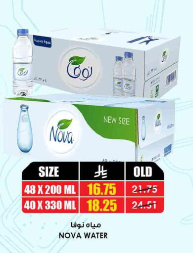 available at أسواق النخبة in مملكة العربية السعودية, السعودية, سعودية - تبوك