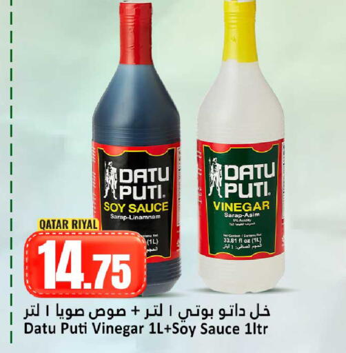 available at Dana Hypermarket in Qatar - Umm Salal