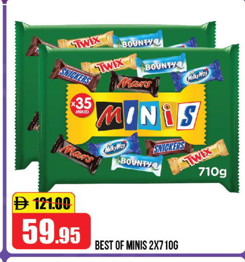 available at Al Aswaq Hypermarket in UAE - Ras al Khaimah