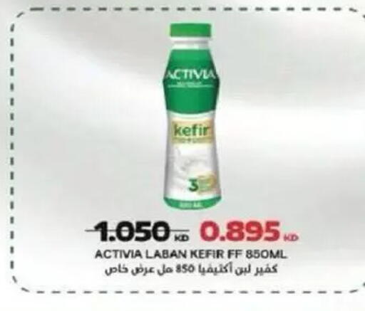 available at جمعية السالمية العاونية in الكويت - مدينة الكويت