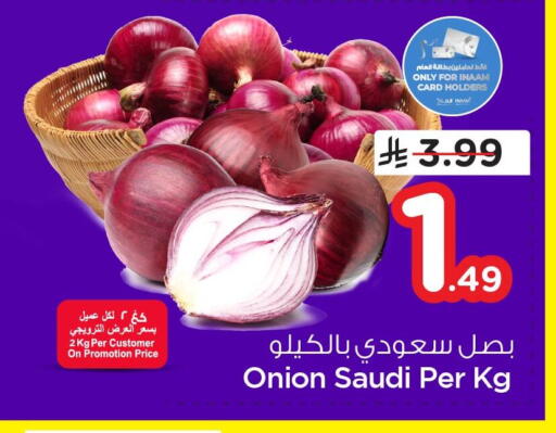 Onion from Saudi Arabia available at Nesto in KSA, Saudi Arabia, Saudi - Al Khobar