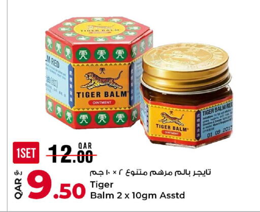 Apple available at روابي هايبرماركت in قطر - الوكرة