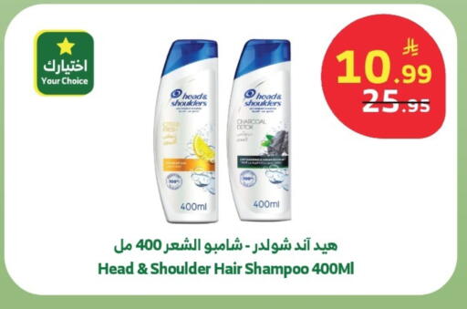 available at Al Raya in KSA, Saudi Arabia, Saudi - Khamis Mushait