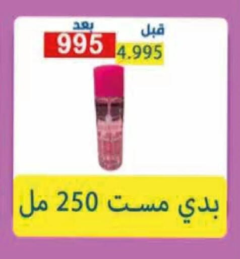 available at  Adailiya Cooperative Society in Kuwait - Kuwait City