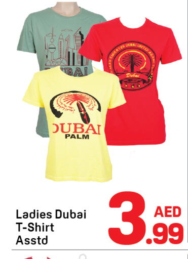 available at دي تو دي in الإمارات العربية المتحدة , الامارات - دبي