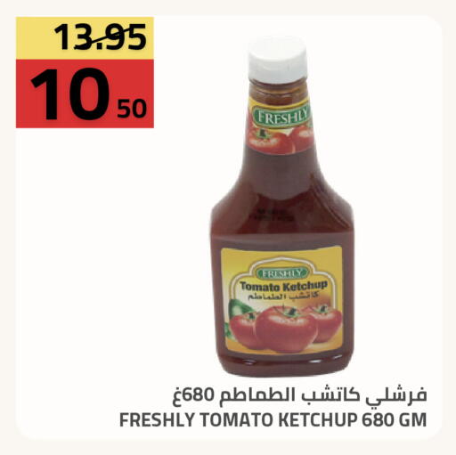 Tomato available at Astra Markets in KSA, Saudi Arabia, Saudi - Tabuk