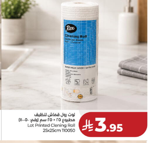 available at لولو هايبرماركت in مملكة العربية السعودية, السعودية, سعودية - حفر الباطن