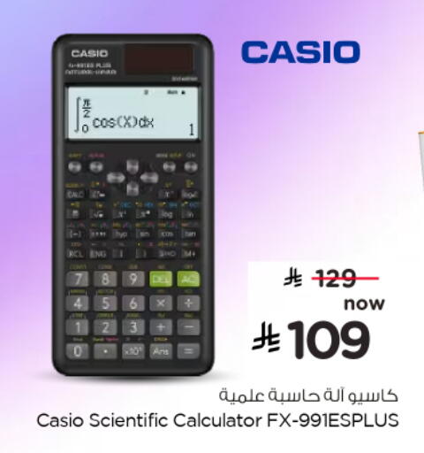 available at نستو in مملكة العربية السعودية, السعودية, سعودية - الخبر‎