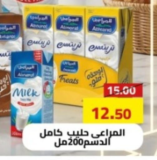 available at جراندي هايبر ماركت in Egypt - القاهرة