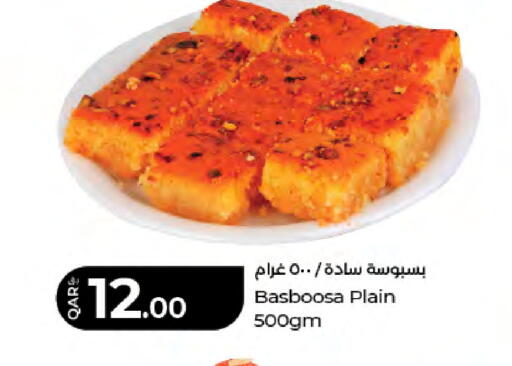 available at LuLu Hypermarket in Qatar - Al Rayyan