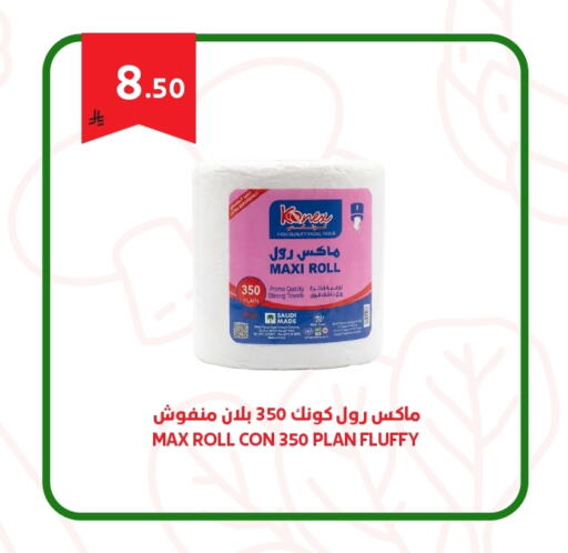 available at Antara World in KSA, Saudi Arabia, Saudi - Khamis Mushait