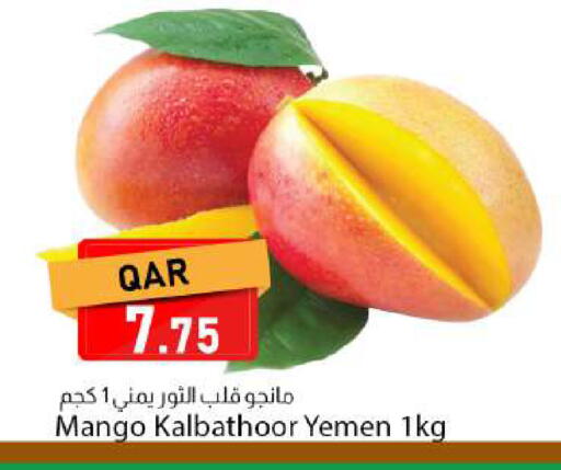 Mango from Yemen available at دانا ماركت in قطر - الريان