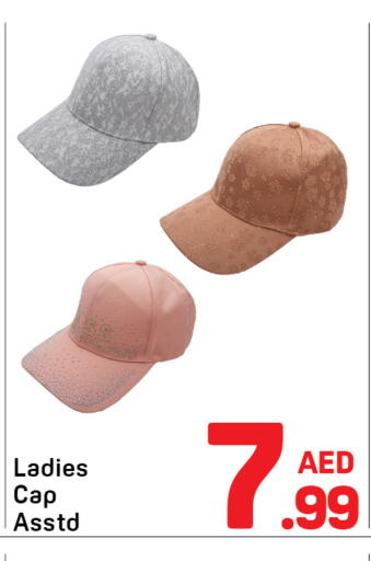 available at دي تو دي in الإمارات العربية المتحدة , الامارات - دبي