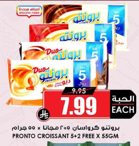 available at Prime Supermarket in KSA, Saudi Arabia, Saudi - Qatif