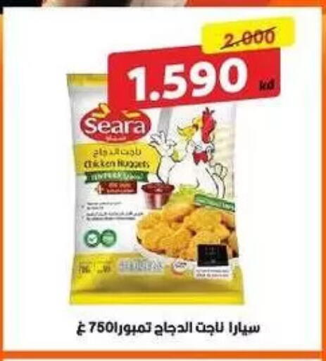 available at Fahd Al Ahmad Cooperative Society in Kuwait - Ahmadi Governorate