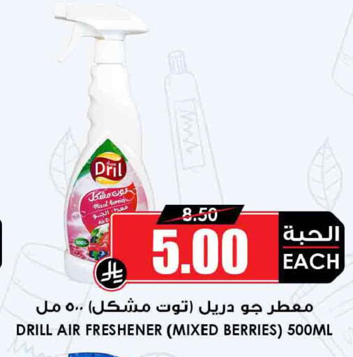 available at أسواق النخبة in مملكة العربية السعودية, السعودية, سعودية - حفر الباطن