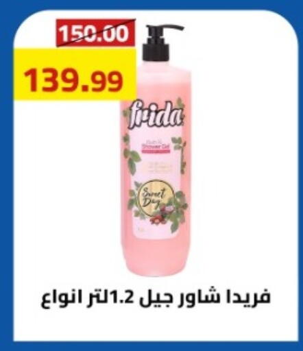 available at جراندي هايبر ماركت in Egypt - القاهرة