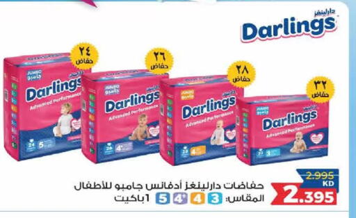 available at  Adailiya Cooperative Society in Kuwait - Kuwait City