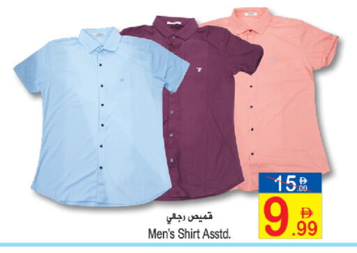 available at Sun and Sand Hypermarket in UAE - Ras al Khaimah