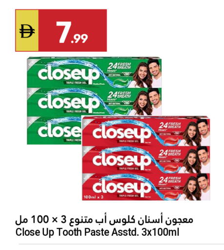 available at جراند الإمارات للتسوق in الإمارات العربية المتحدة , الامارات - أبو ظبي