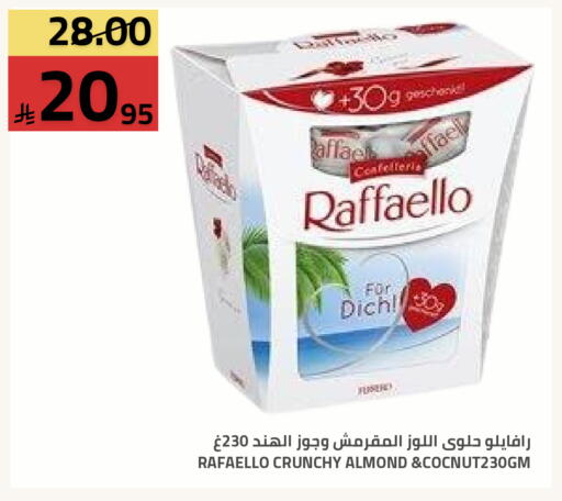 available at Astra Markets in KSA, Saudi Arabia, Saudi - Tabuk