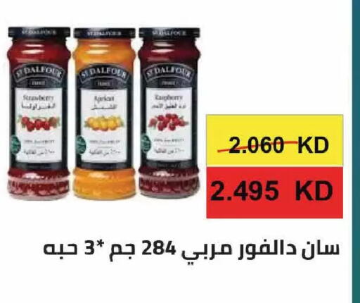 Strawberry Raspberry available at  Adailiya Cooperative Society in Kuwait - Kuwait City