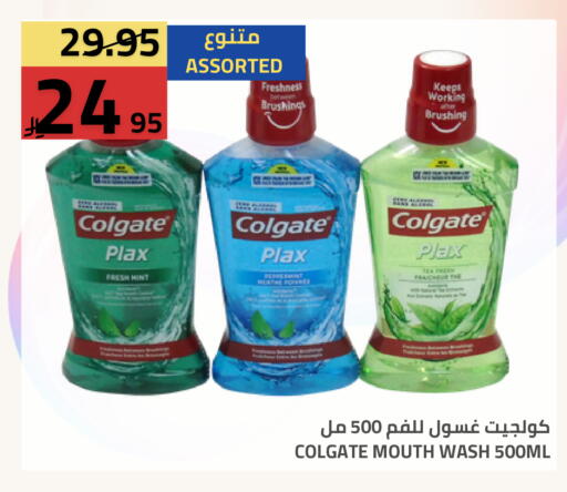 available at Astra Markets in KSA, Saudi Arabia, Saudi - Tabuk