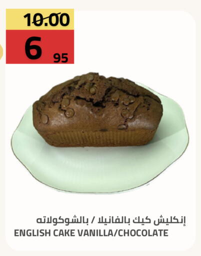Vanilla available at Astra Markets in KSA, Saudi Arabia, Saudi - Tabuk