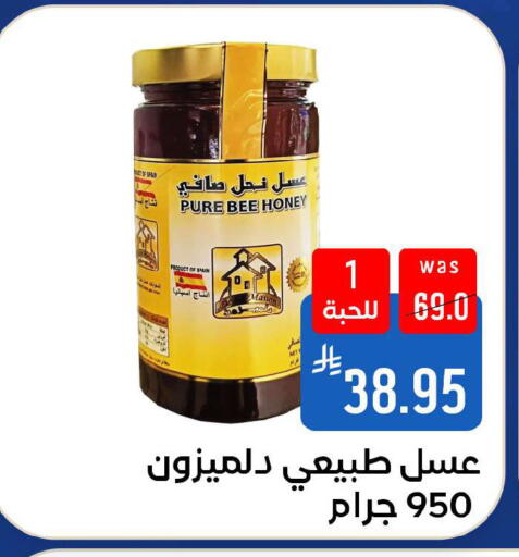 available at شبرا الطائف in مملكة العربية السعودية, السعودية, سعودية - الطائف