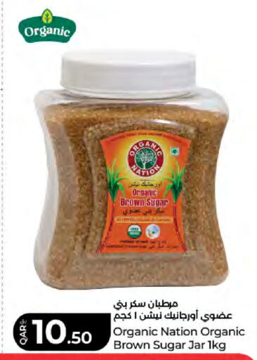 available at LuLu Hypermarket in Qatar - Al Shamal