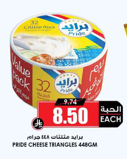 available at أسواق النخبة in مملكة العربية السعودية, السعودية, سعودية - المجمعة