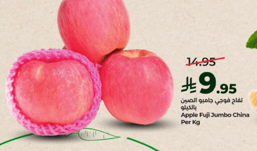 Apple from China available at LULU Hypermarket in KSA, Saudi Arabia, Saudi - Jubail