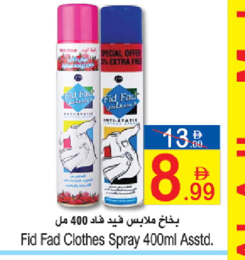 available at Sun and Sand Hypermarket in UAE - Ras al Khaimah