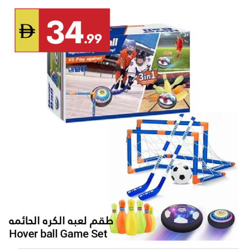 available at Grand Emirates Market in UAE - Abu Dhabi