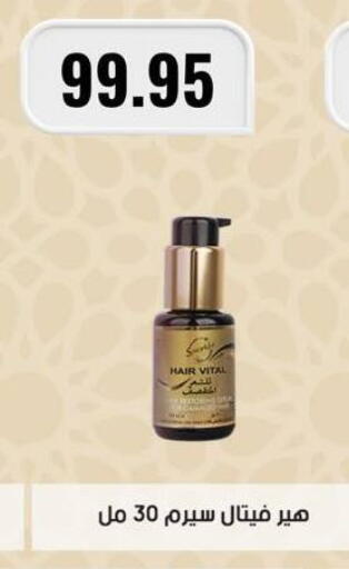 available at Negmet Heliopolis Hyper Gamal Salama in Egypt - Cairo