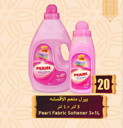 available at روابي هايبرماركت in قطر - الشحانية