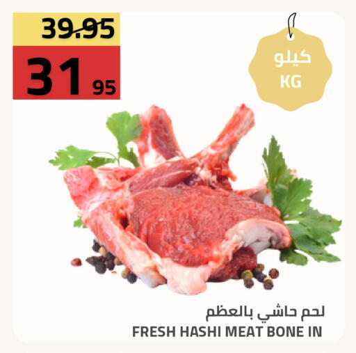 available at Astra Markets in KSA, Saudi Arabia, Saudi - Tabuk