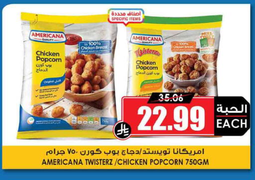 available at Prime Supermarket in KSA, Saudi Arabia, Saudi - Riyadh