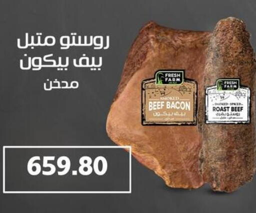 available at نجمة هليوبوليس جمال سلامة in Egypt - القاهرة