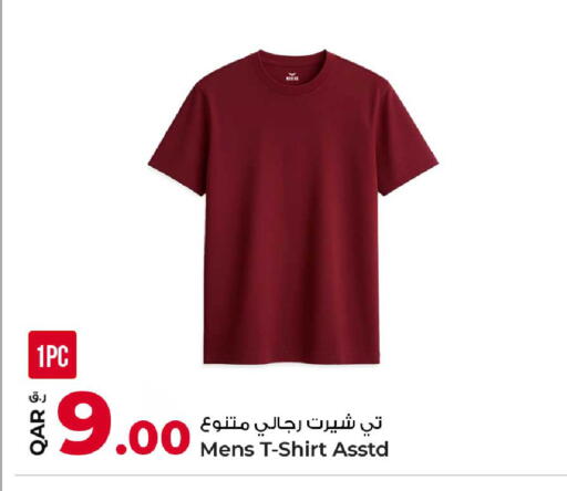 available at روابي هايبرماركت in قطر - الشحانية